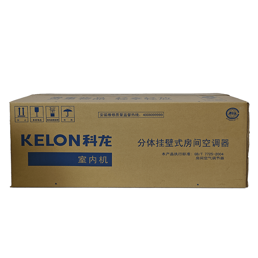 電商類紙箱包裝